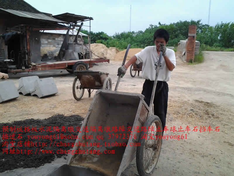 长沙图||水泥隔离墩|水泥隔离墩价格|交通水泥墩|预制板规格|水泥预制板|预制板价格||预制板|楼板|预制楼板|楼板|水泥板|水泥制品